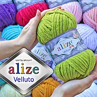 Alize