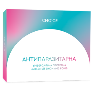 АНТИПАРАЗИТАРНА ПРОГРАМА ДЛЯ ДІТЕЙ ВІКОМ 6-12 РОКІВ