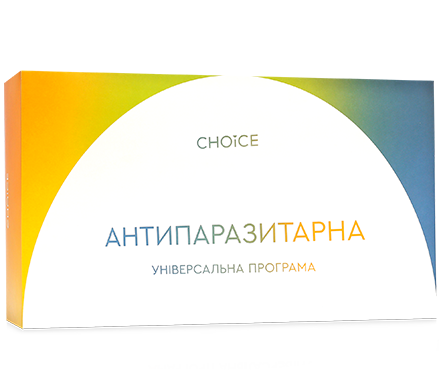 АНТИПАРАЗИТАРНА ПРОГРАМА ДЛЯ ДОРОСЛИХ
