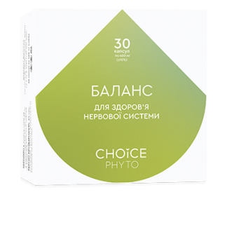 БАЛАНС