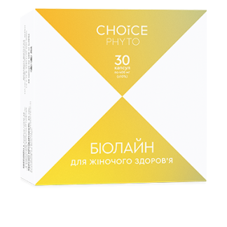 БІОЛАЙН