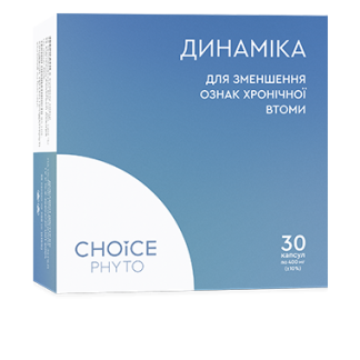 ДИНАМІКА