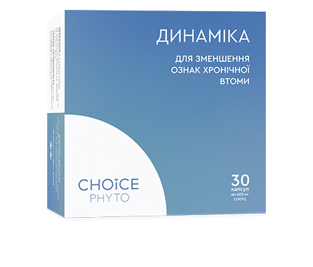 ДИНАМІКА