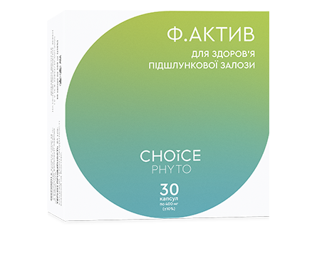 Ф. АКТИВ