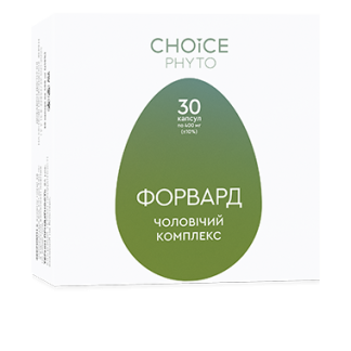 ФОРВАРД