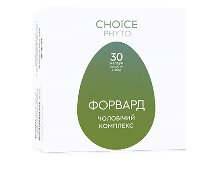 ФОРВАРД