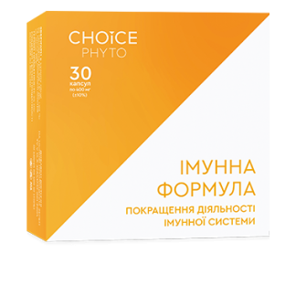 ІМУННА ФОРМУЛА