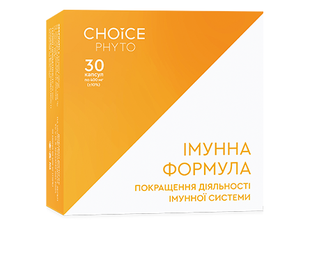 ІМУННА ФОРМУЛА