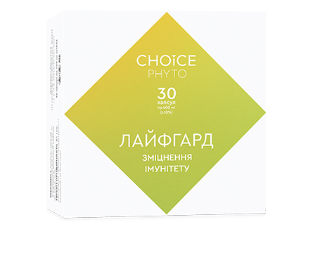 ЛАЙФГАРД