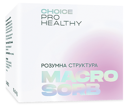 Макросорб