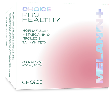 Меланін+ (Нормалізація процесів та імунітету) 30 кап