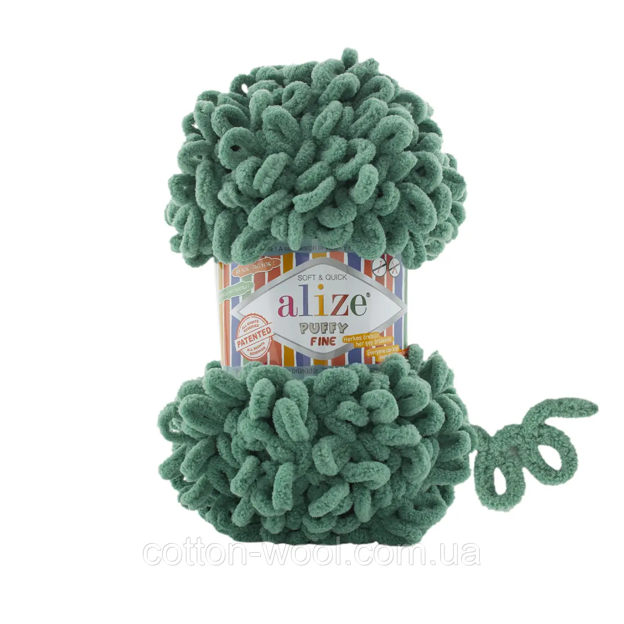 Пуффі Файн Puffy Fine Alize 192 зелений