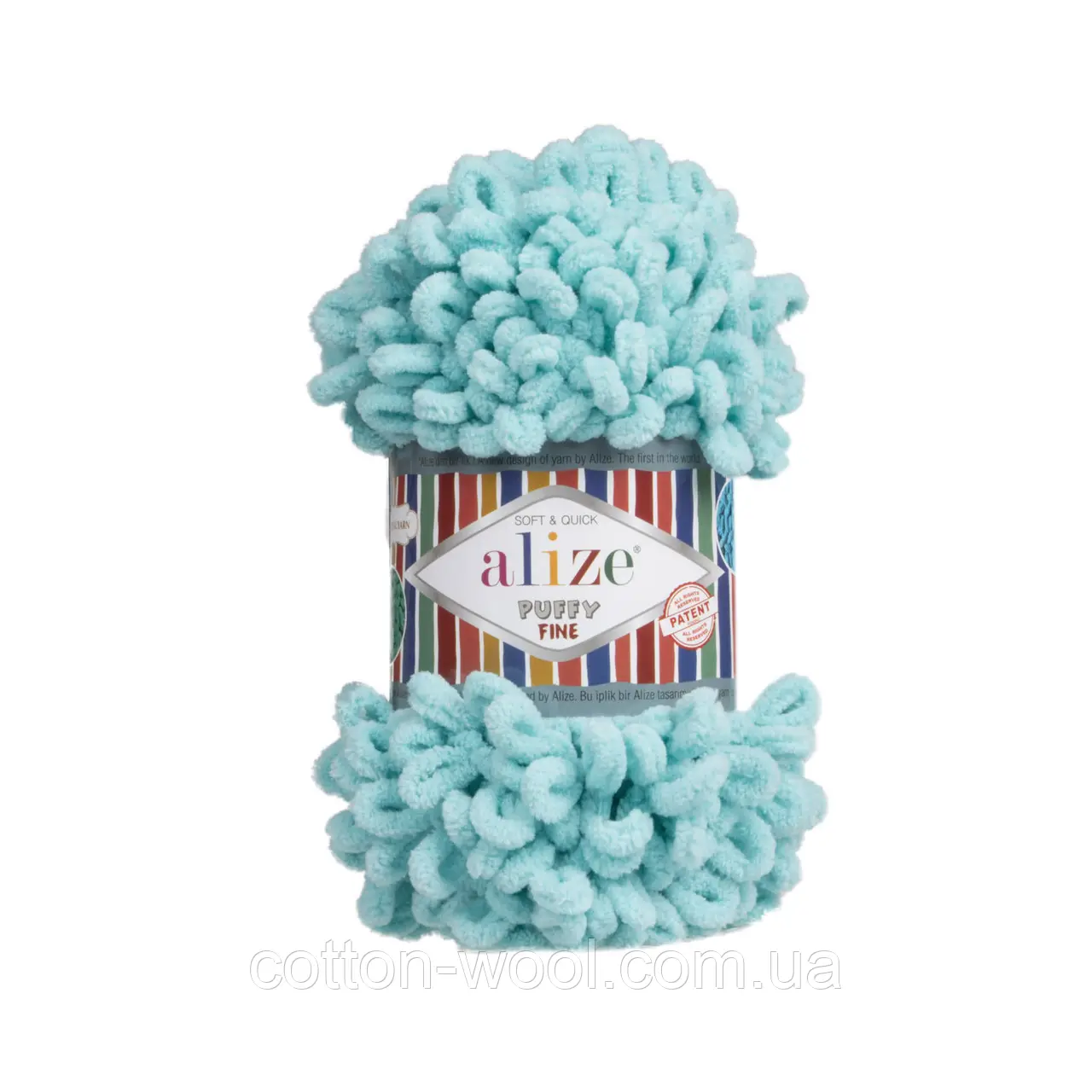 Пуффі Файн Puffy Fine Alize 263 бірюза
