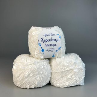 Королівська паєтка Авантіярн 15