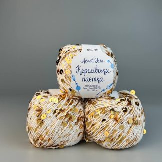 Королівська паєтка Авантіярн 22