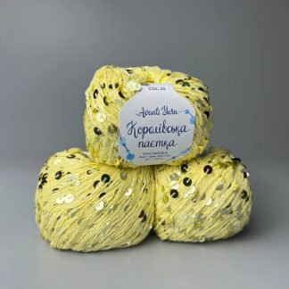 Королівська паєтка Авантіярн 25
