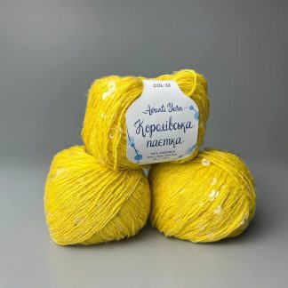 Королівська паєтка Авантіярн 32