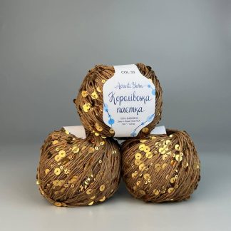 Королівська паєтка Авантіярн 33