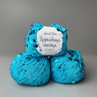 Королівська паєтка Авантіярн 67